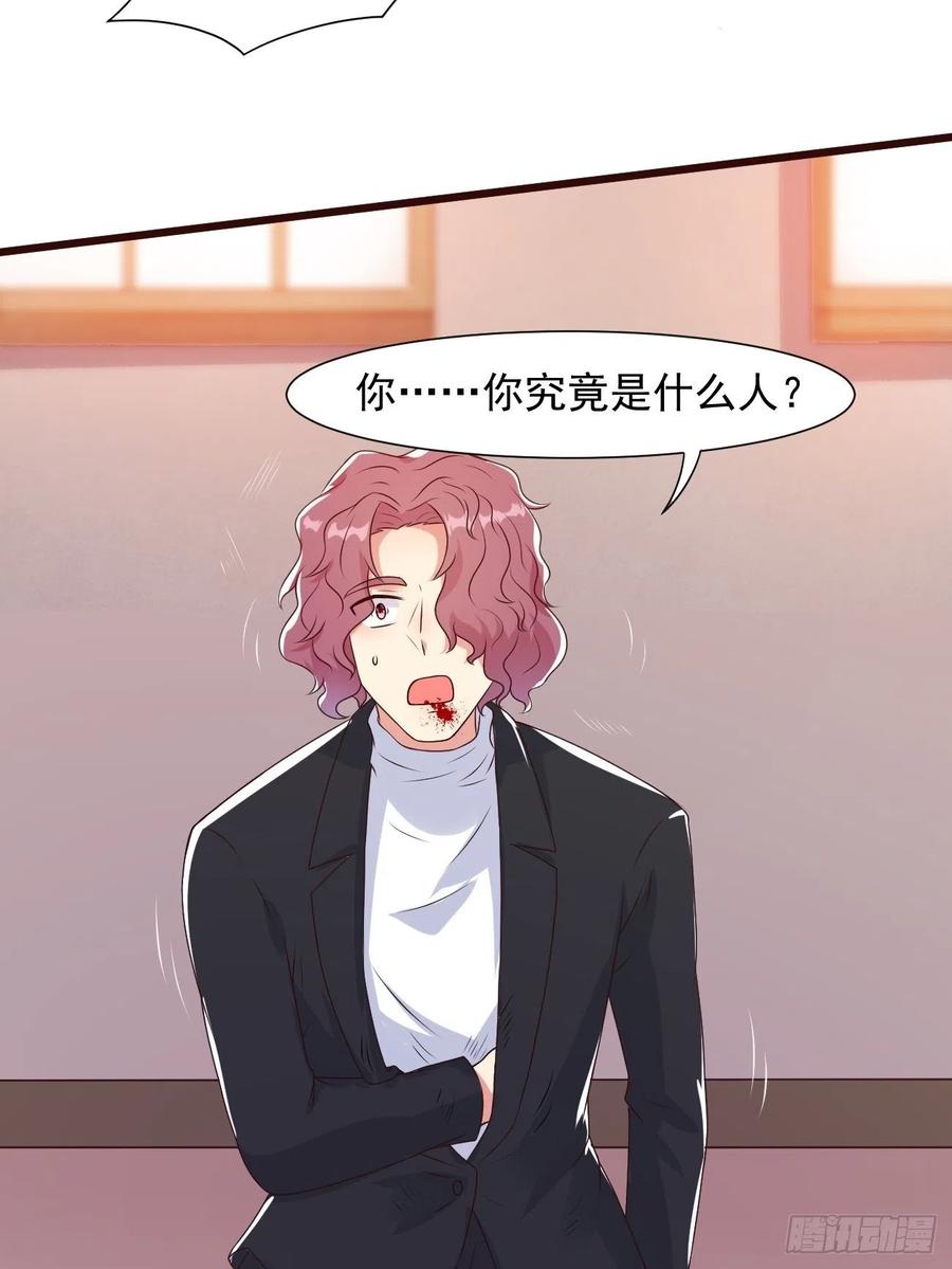我每周一个新身份 第31话 这哥们的癖好有点猛 第36页