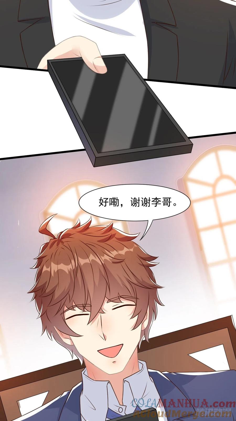我每周一个新身份 第31话 这哥们的癖好有点猛 第19页