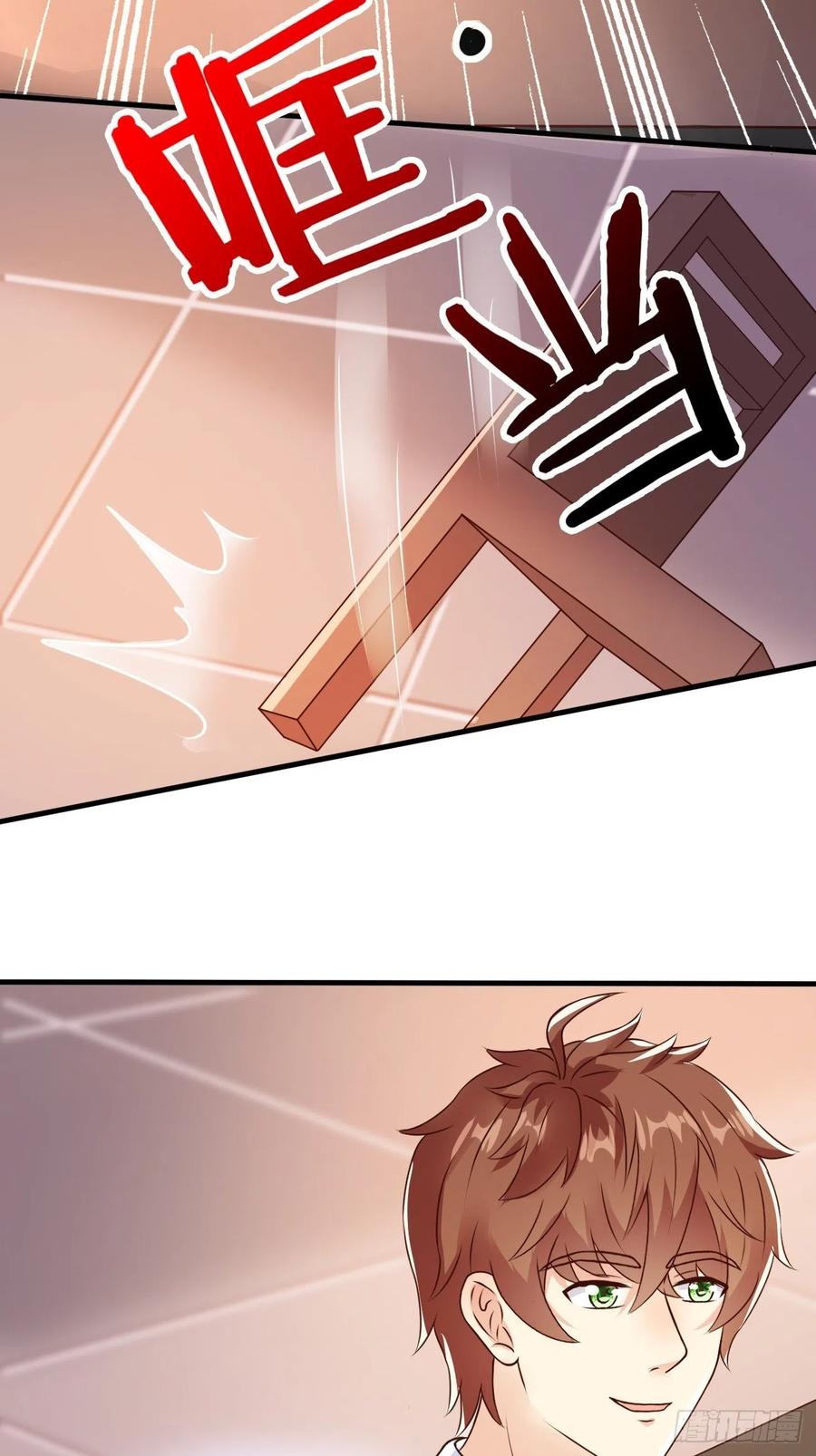 我每周一个新身份 第34话 真男人连女鬼都不放过 第53页