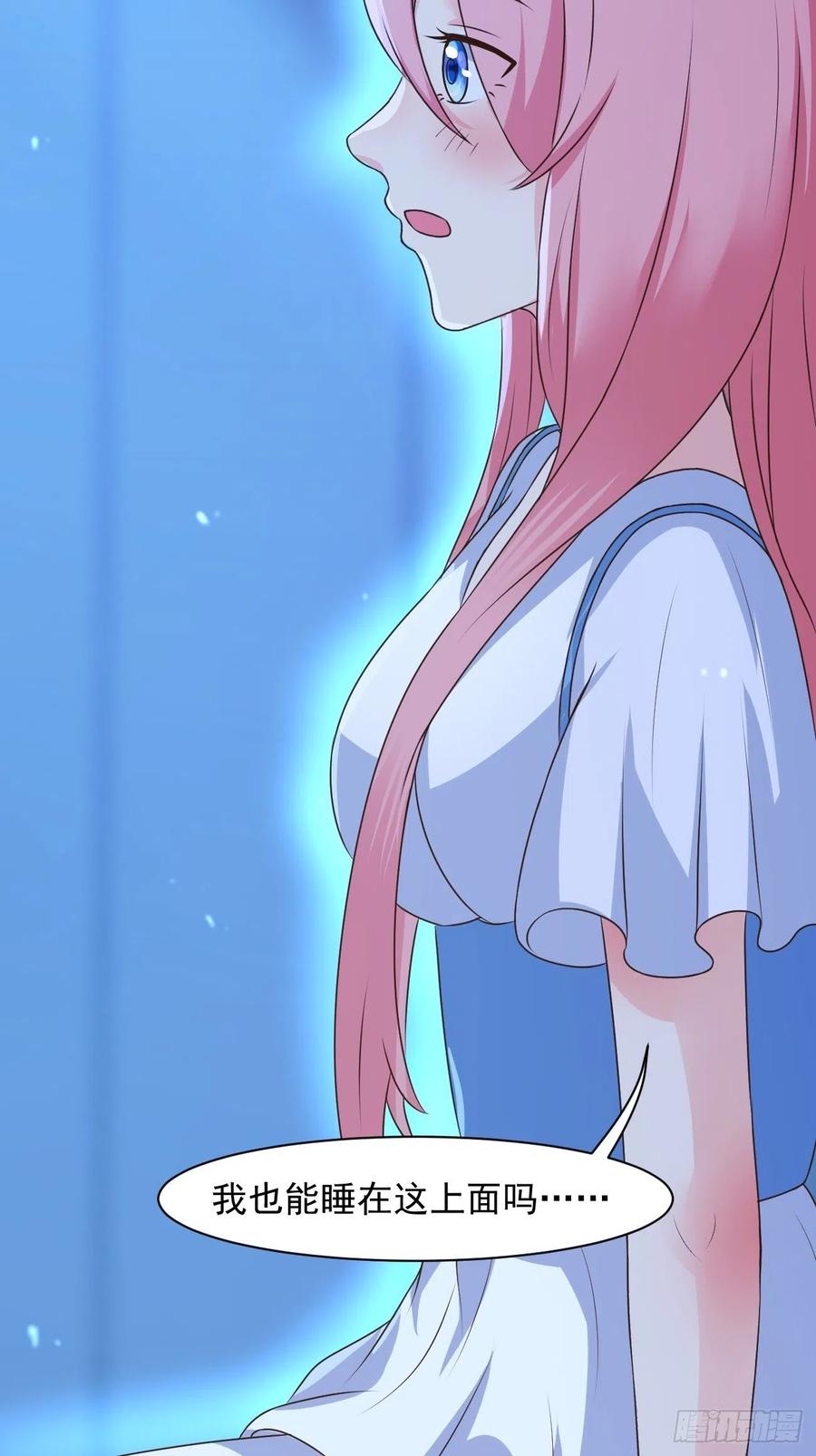 我每周一个新身份 第34话 真男人连女鬼都不放过 第9页