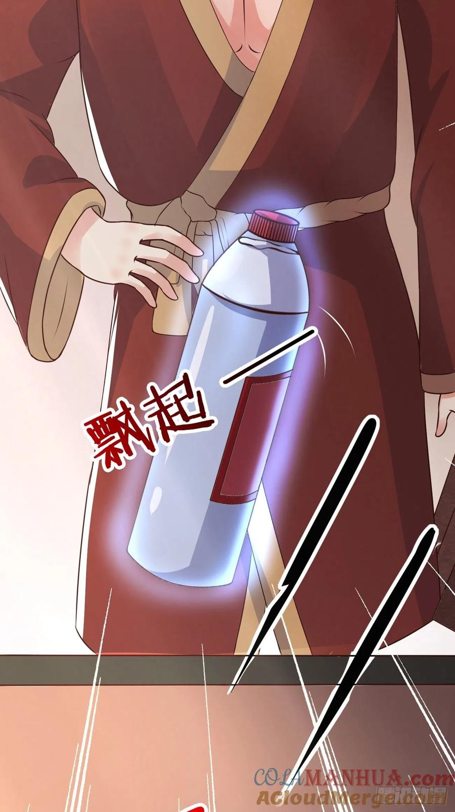 我每周一个新身份 第34话 真男人连女鬼都不放过 第52页