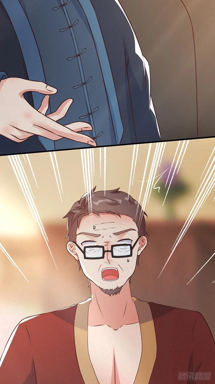 我每周一个新身份 第34话 真男人连女鬼都不放过 第51页