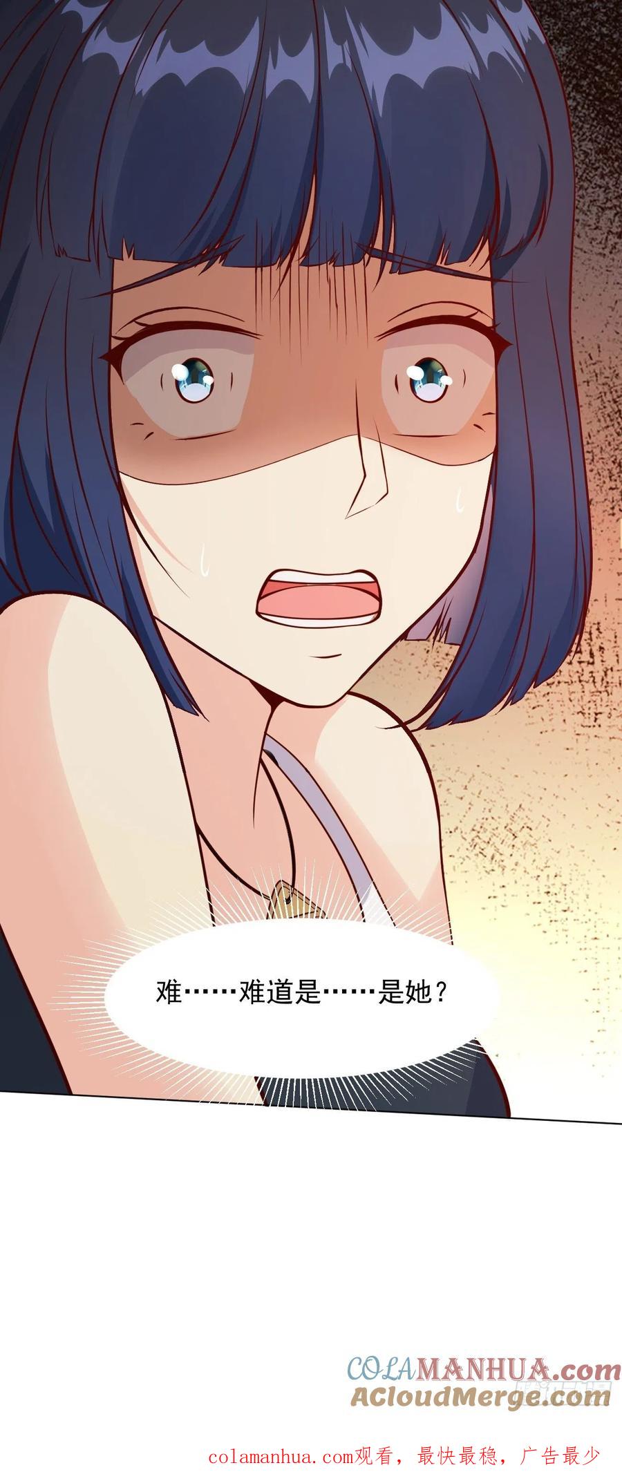 我每周一个新身份 第35话 一丝不挂的女鬼 第49页