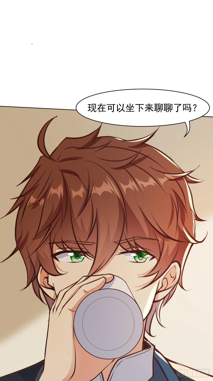 我每周一个新身份 第35话 一丝不挂的女鬼 第5页