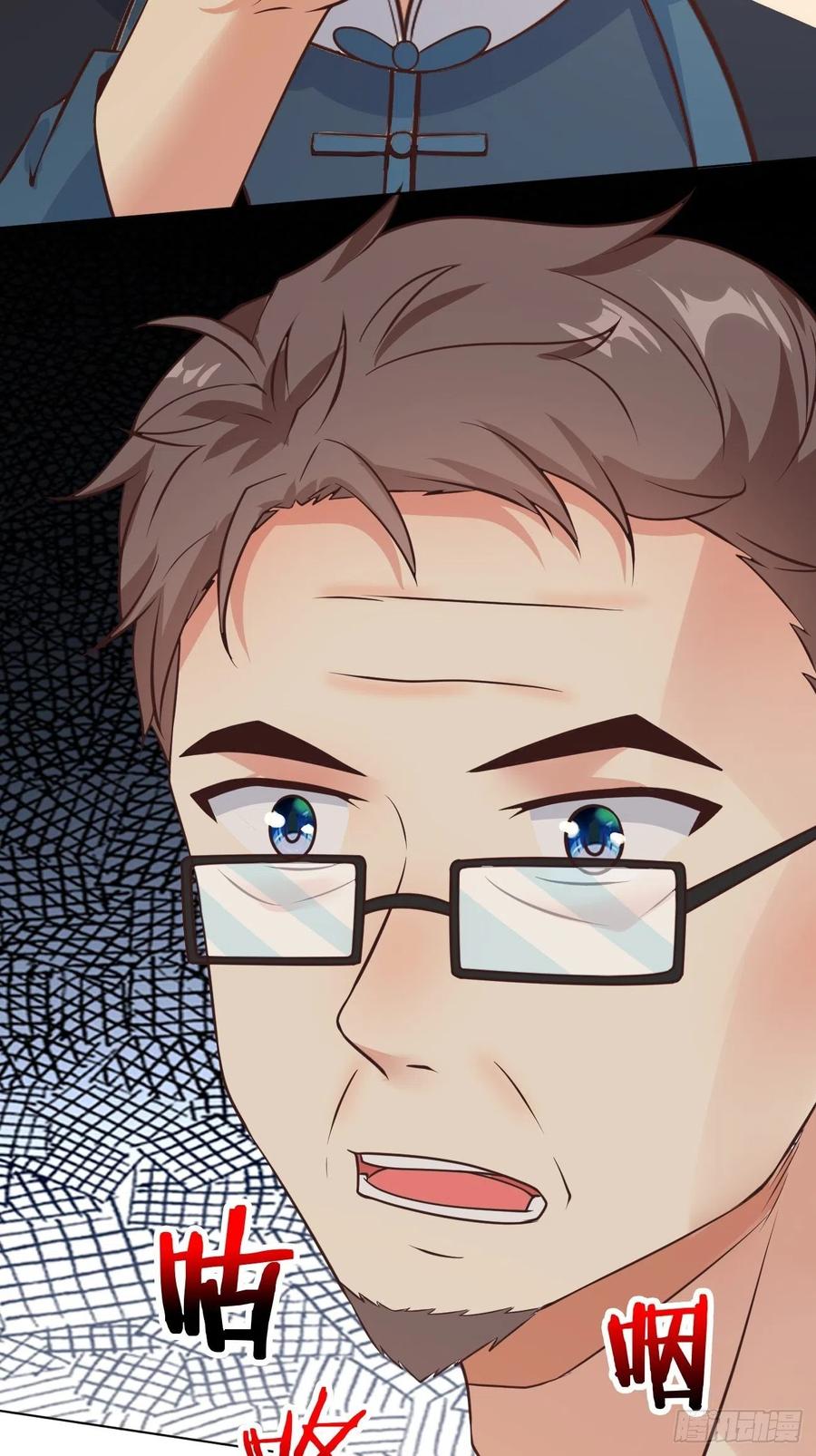 我每周一个新身份 第35话 一丝不挂的女鬼 第6页