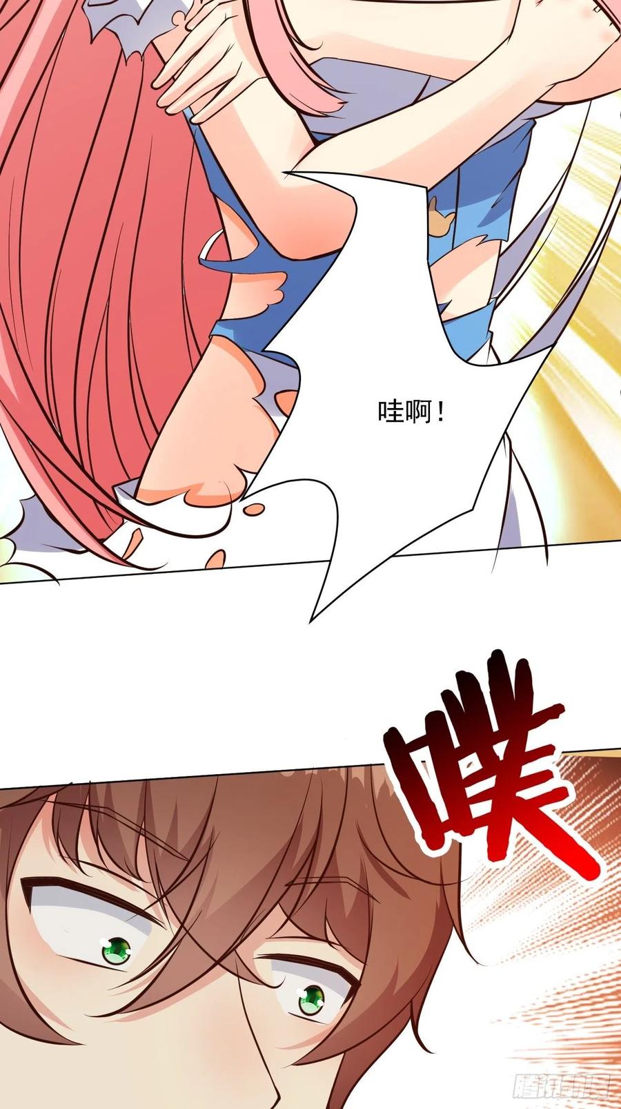 我每周一个新身份 第35话 一丝不挂的女鬼 第35页