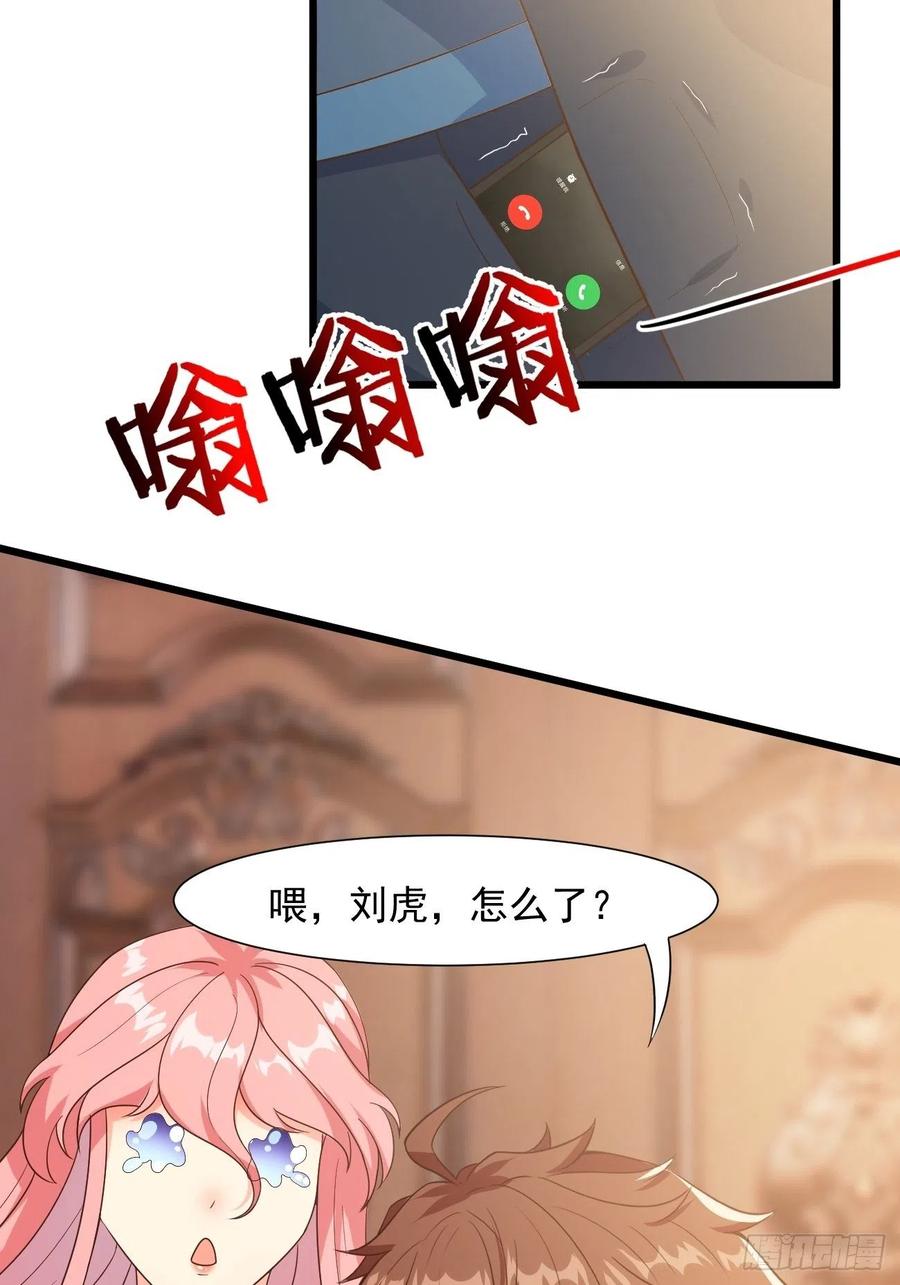 我每周一个新身份 第37话 养个女鬼当宠物 第36页