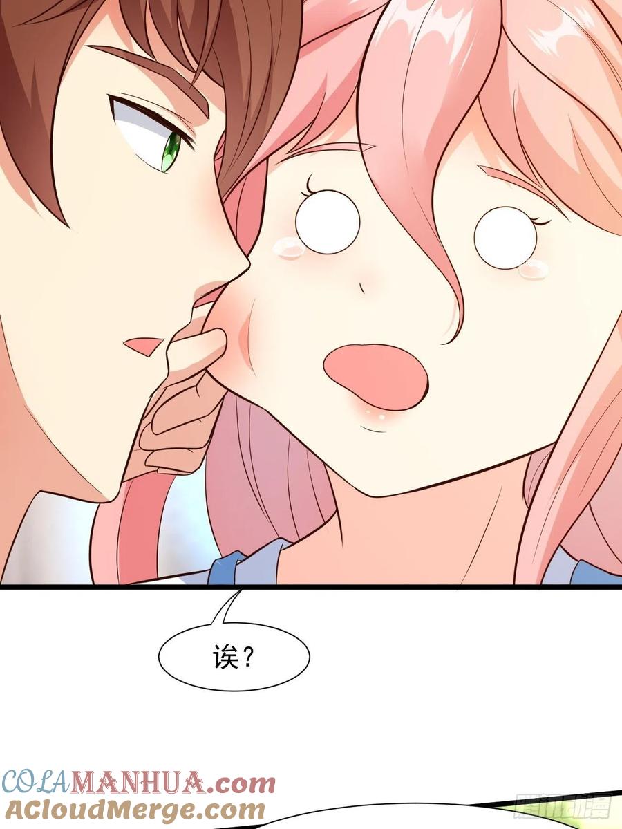 我每周一个新身份 第37话 养个女鬼当宠物 第29页