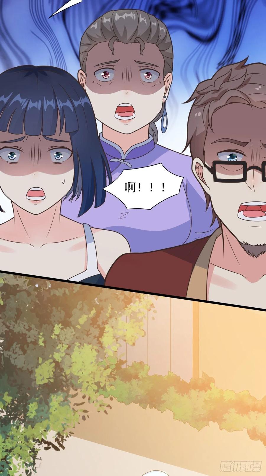 我每周一个新身份 第37话 养个女鬼当宠物 第18页