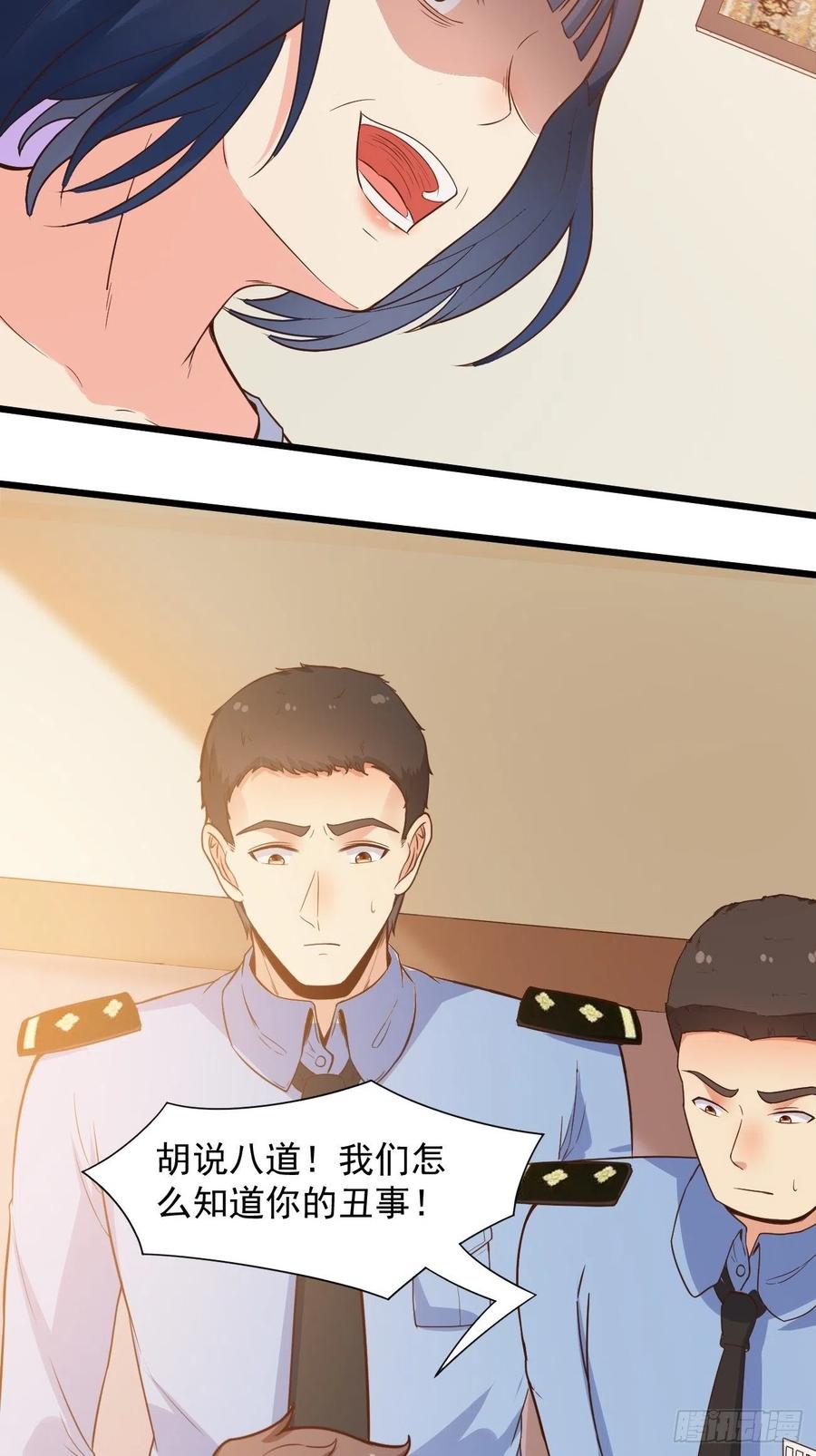 我每周一个新身份 第37话 养个女鬼当宠物 第10页