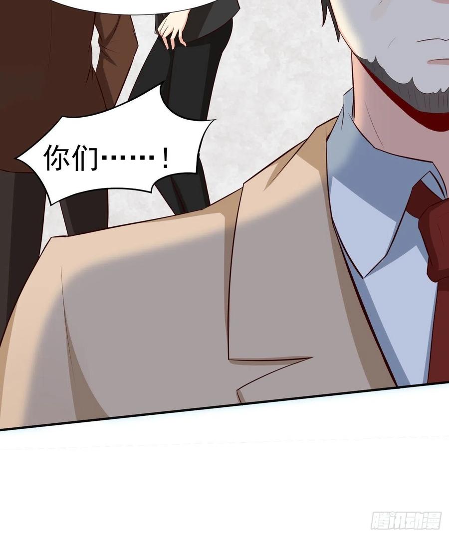 我每周一个新身份 第2话 打狗需要看主人吗？ 第20页