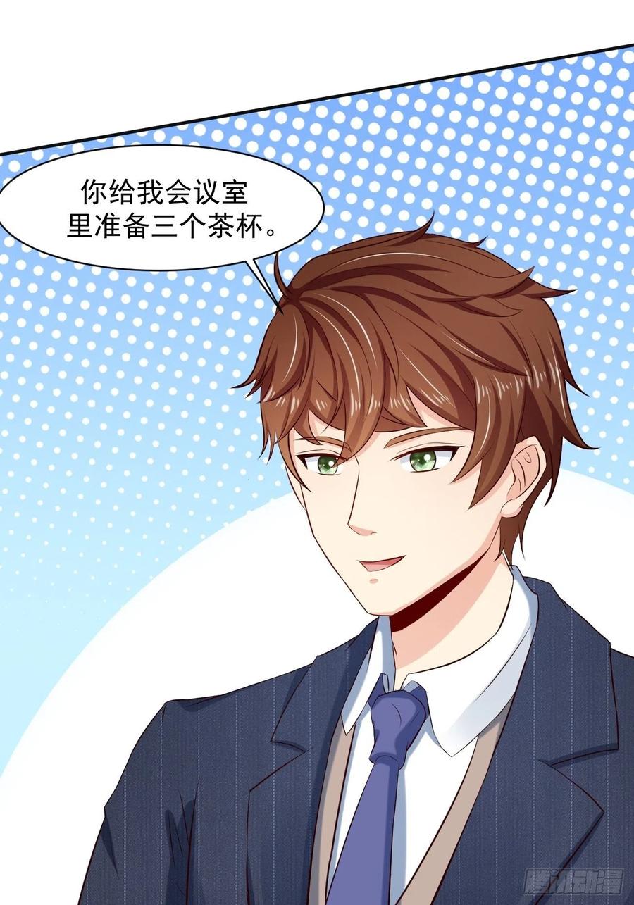 我每周一个新身份 第2话 打狗需要看主人吗？ 第41页