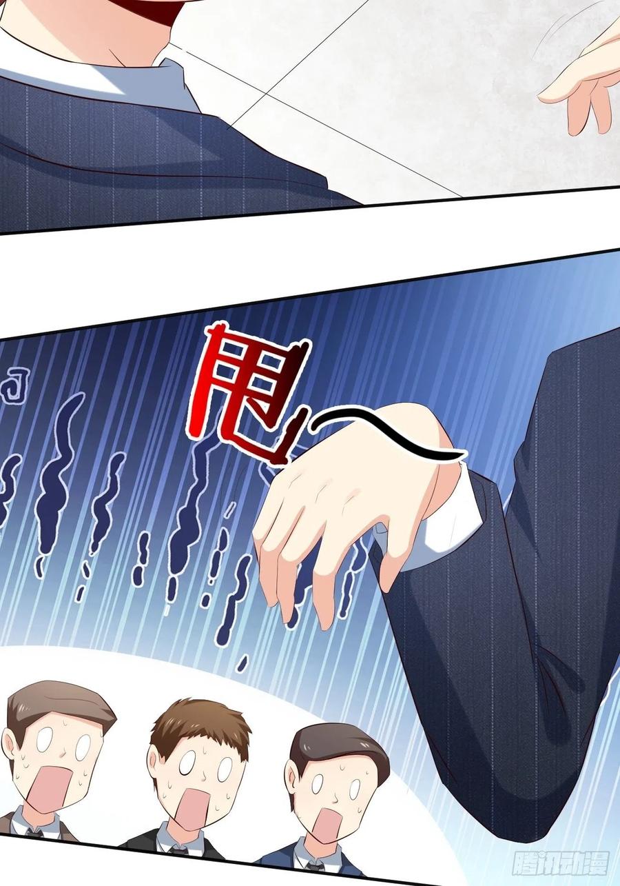 我每周一个新身份 第2话 打狗需要看主人吗？ 第35页