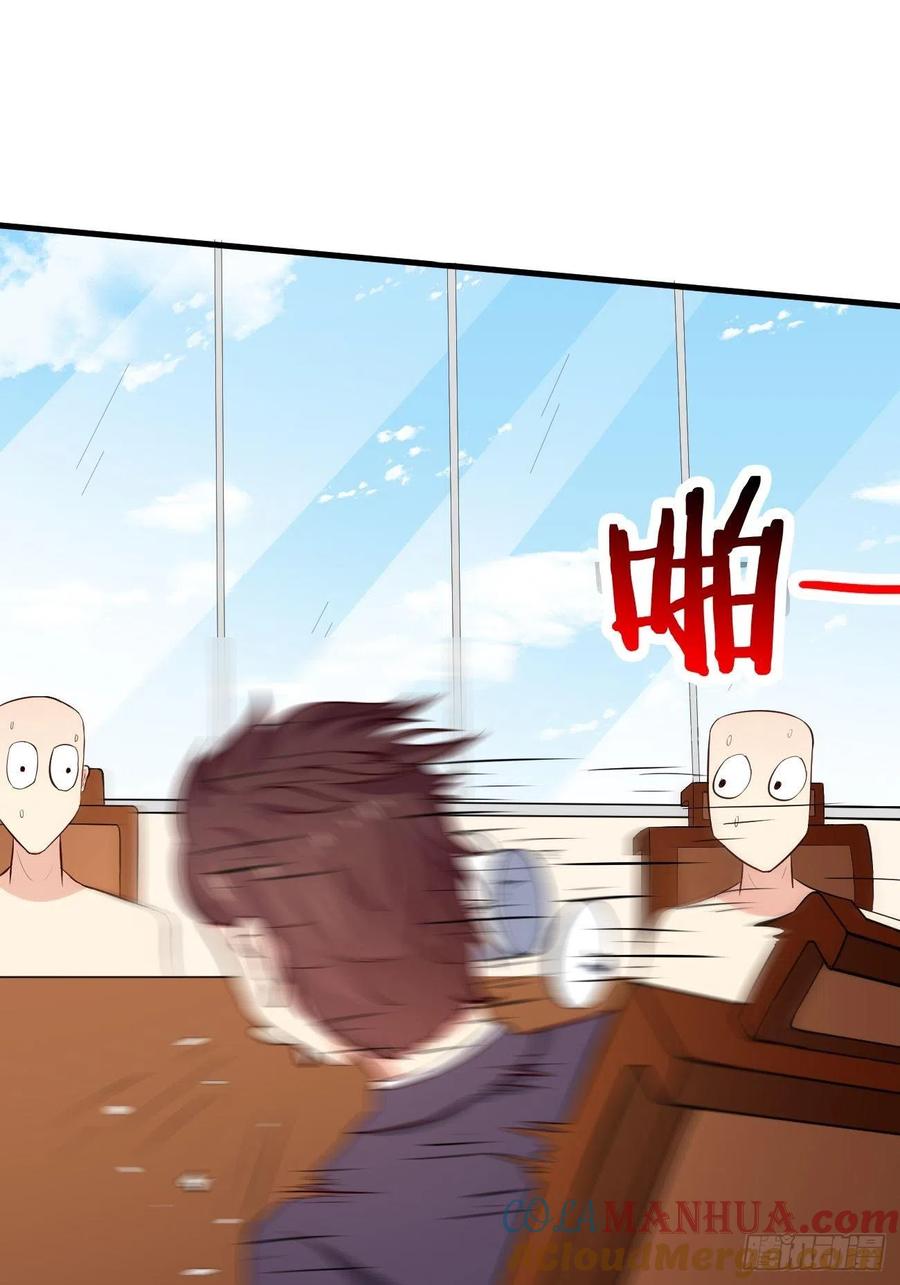 我每周一个新身份 第2话 打狗需要看主人吗？ 第49页