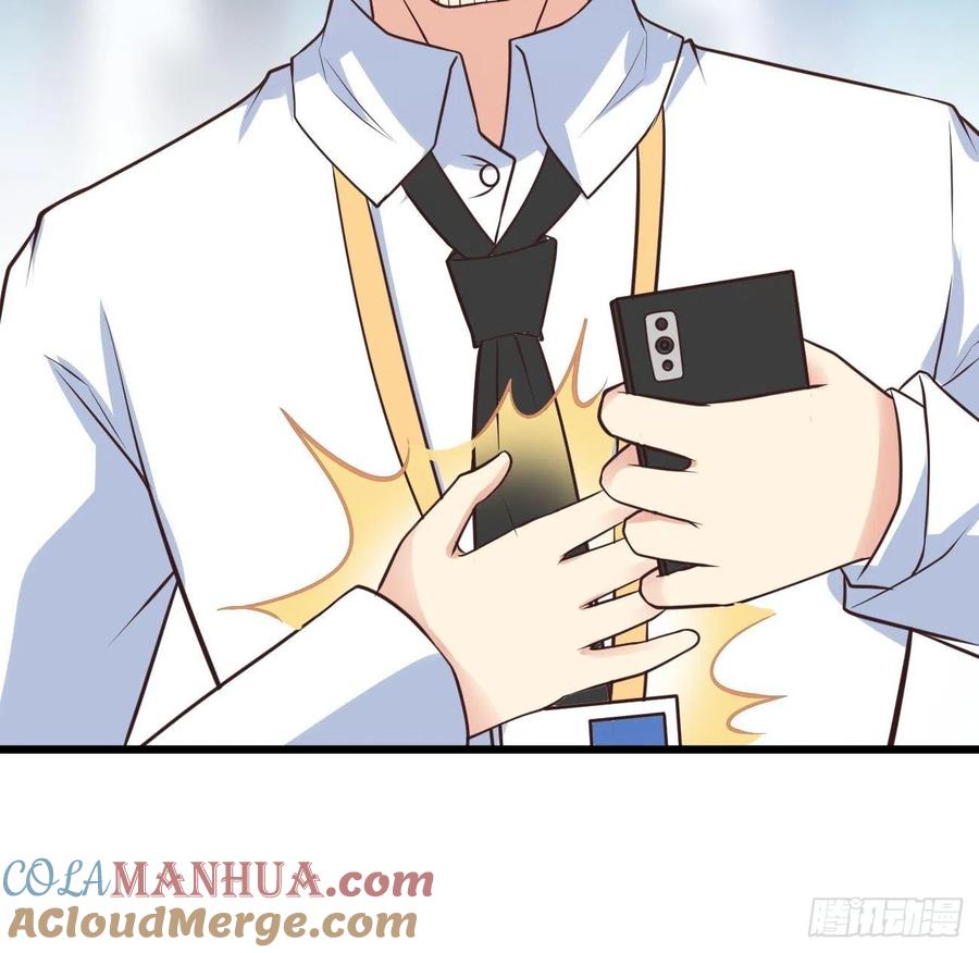 我每周一个新身份 第38话 您是真神仙啊！ 第16页