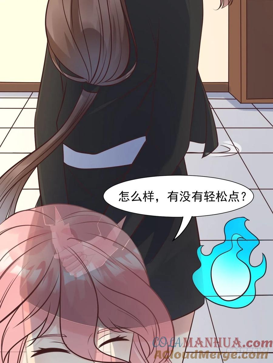 我每周一个新身份 第39话 主人，给你看个好东西 第31页