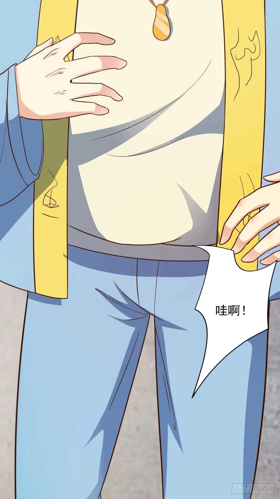 我每周一个新身份 第40话 你到底是何方神圣！ 第41页