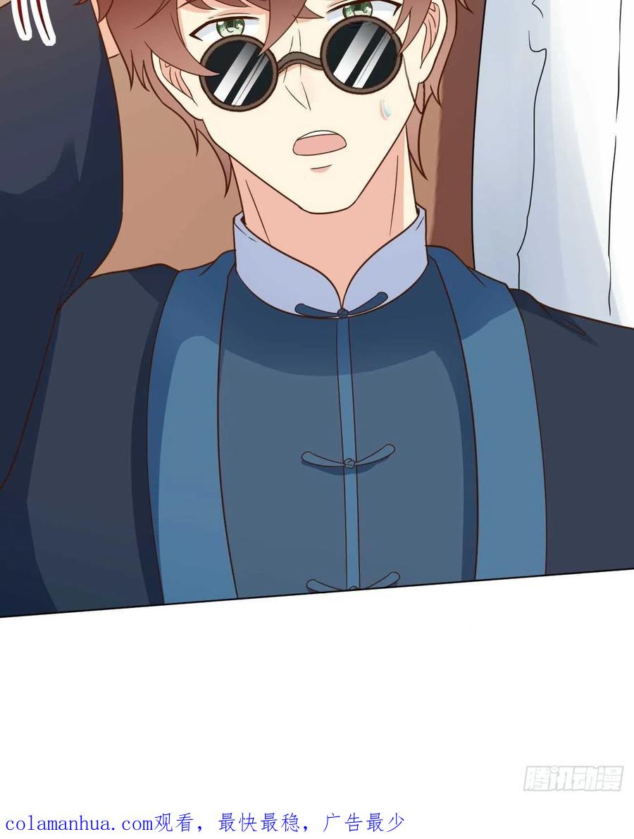 我每周一个新身份 第40话 你到底是何方神圣！ 第51页