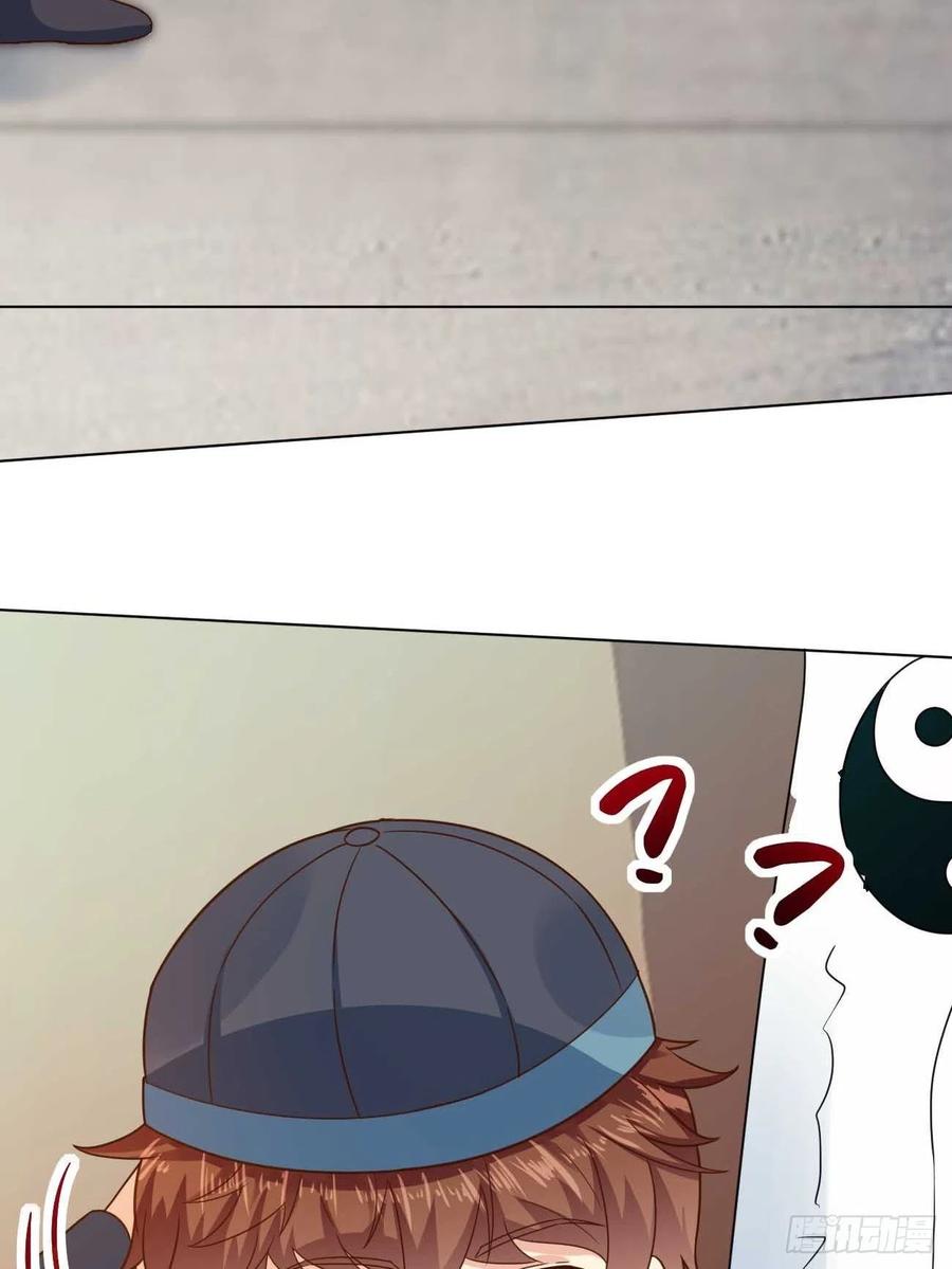 我每周一个新身份 第40话 你到底是何方神圣！ 第50页