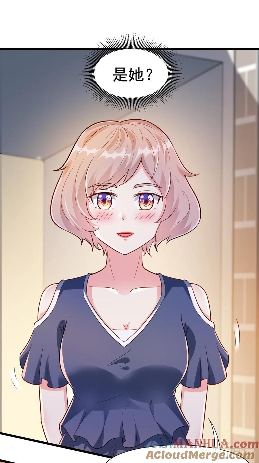 我每周一个新身份 第41话 请大师帮我找个男人 第25页