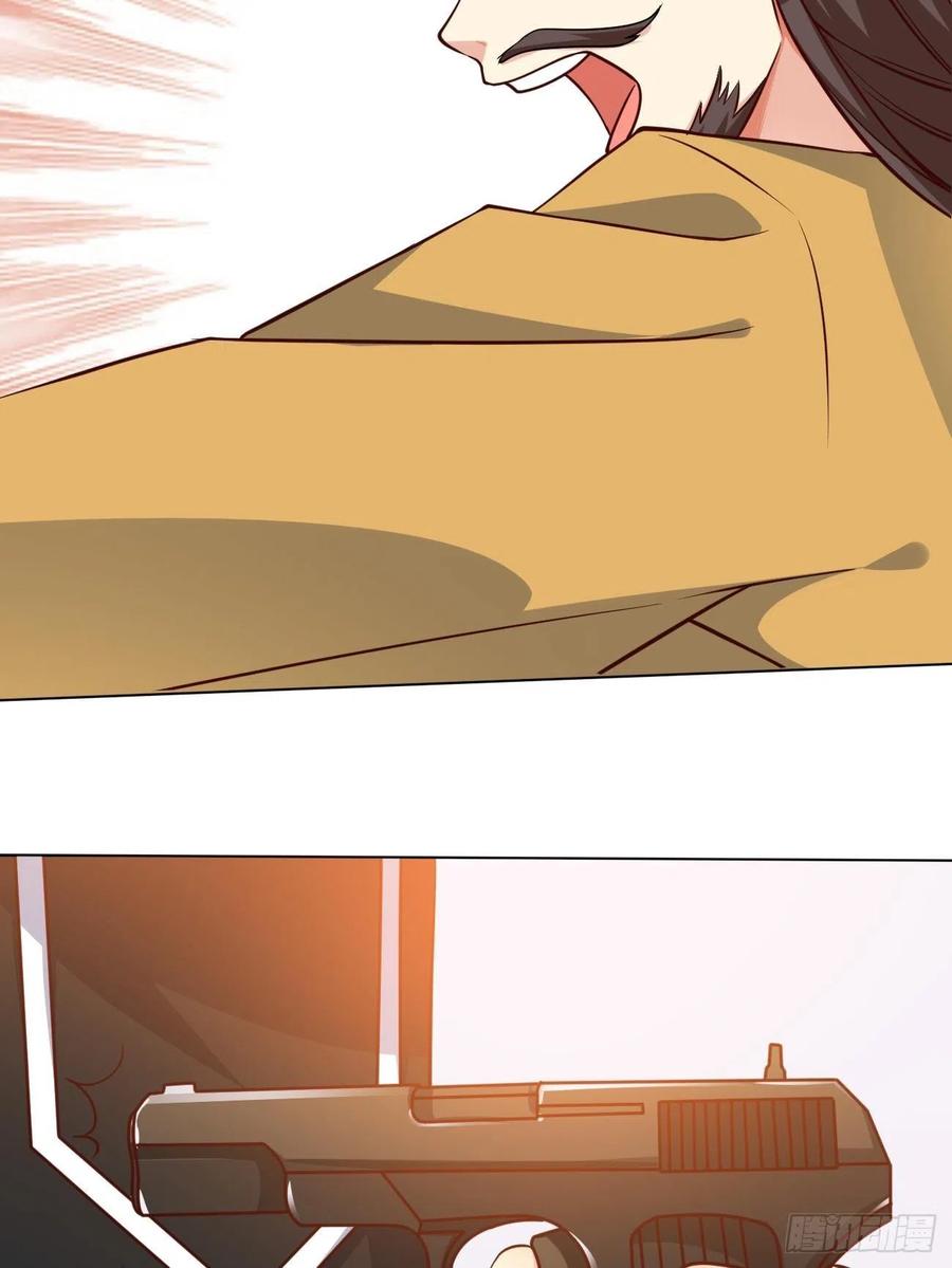 我每周一个新身份 第43话 大师，时代变啦 第29页