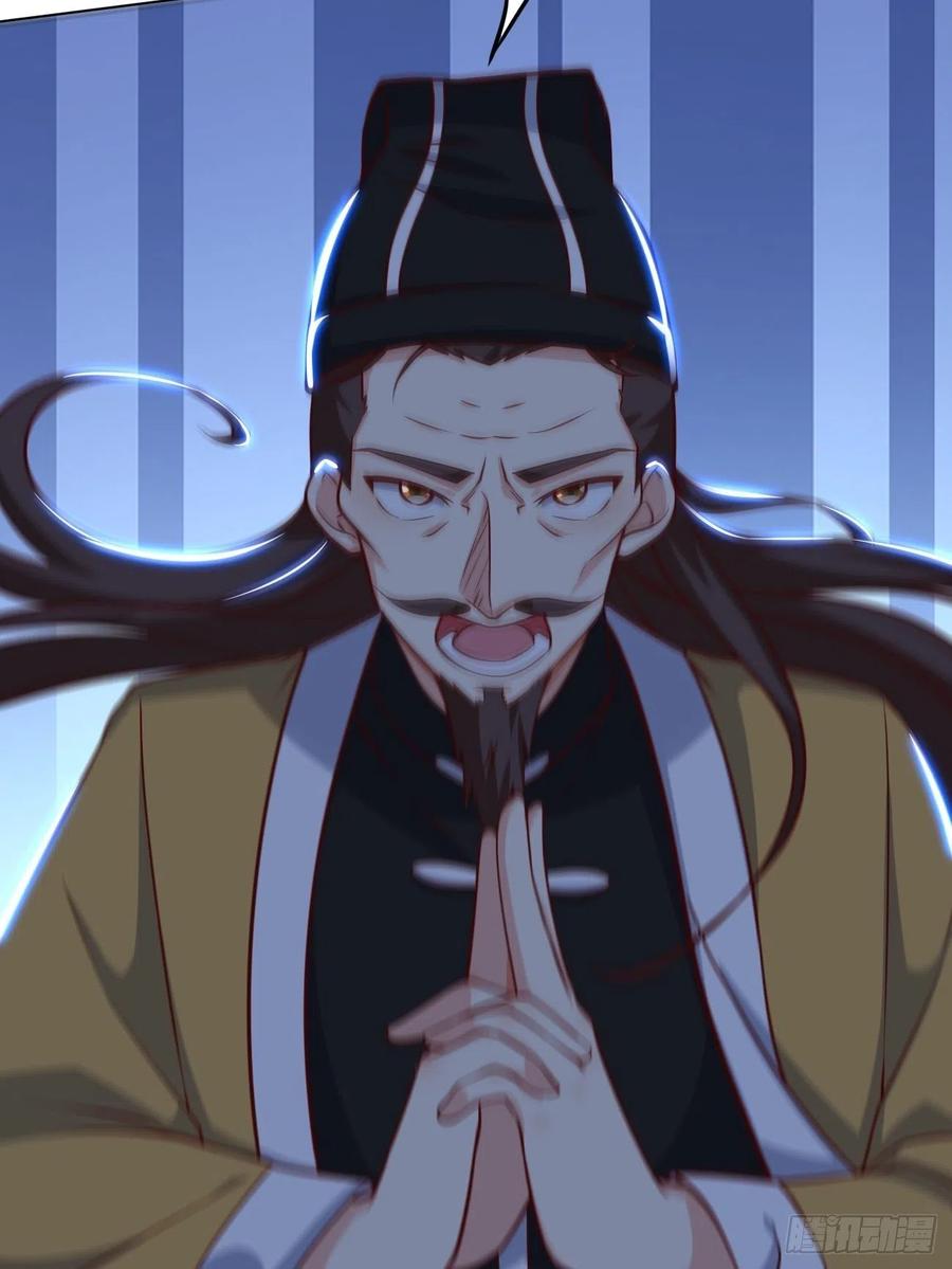 我每周一个新身份 第43话 大师，时代变啦 第23页