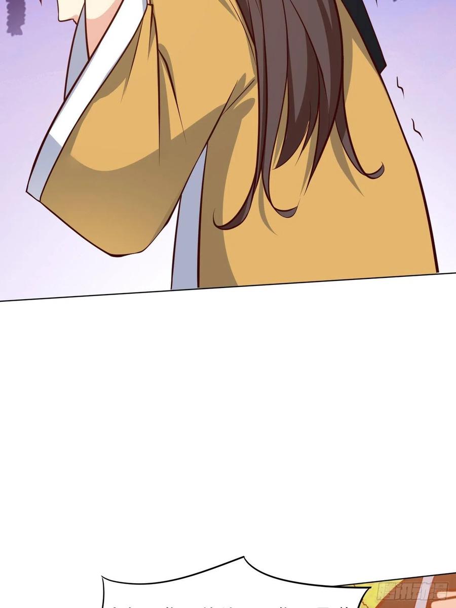 我每周一个新身份 第43话 大师，时代变啦 第32页