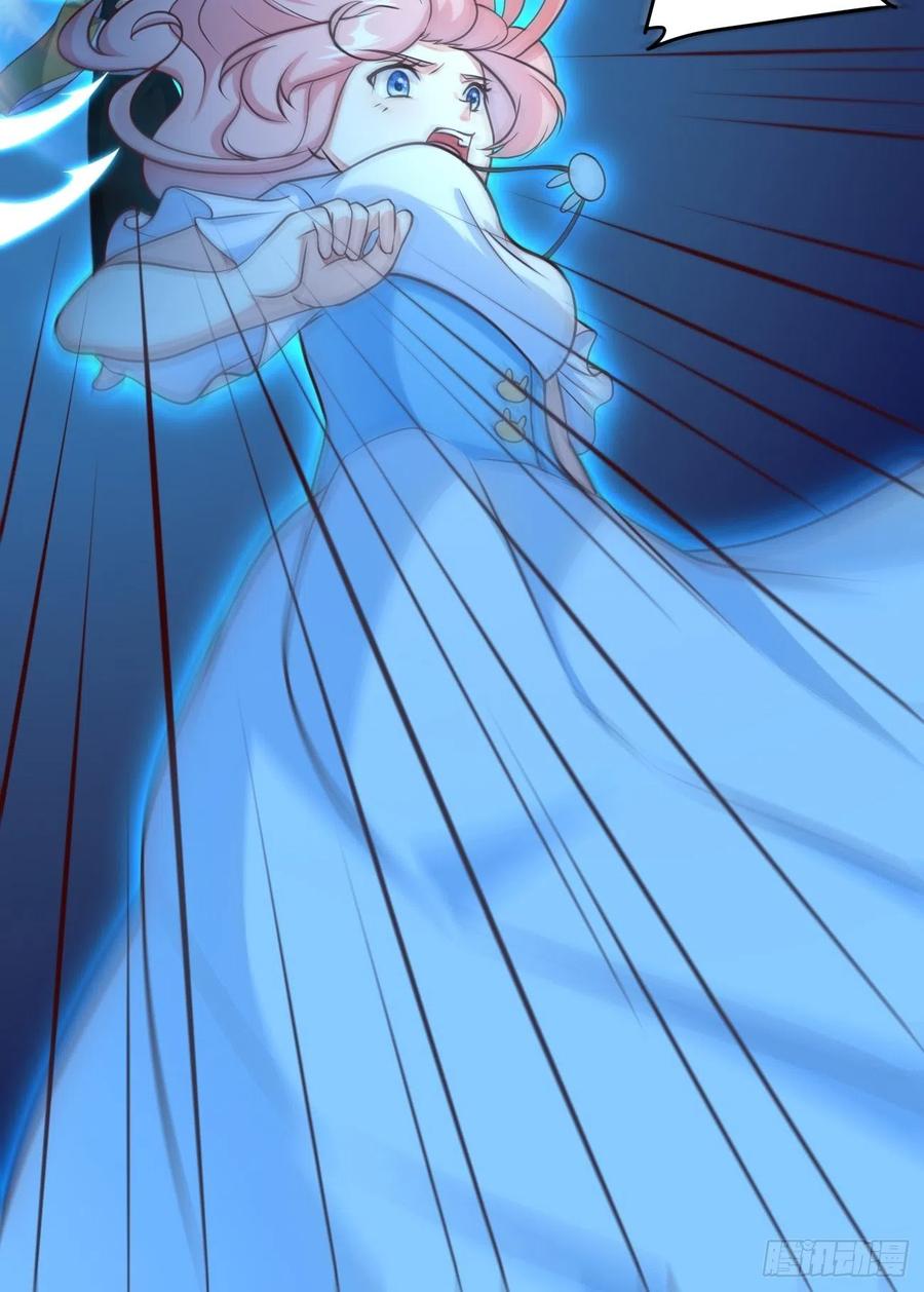 我每周一个新身份 第43话 大师，时代变啦 第15页