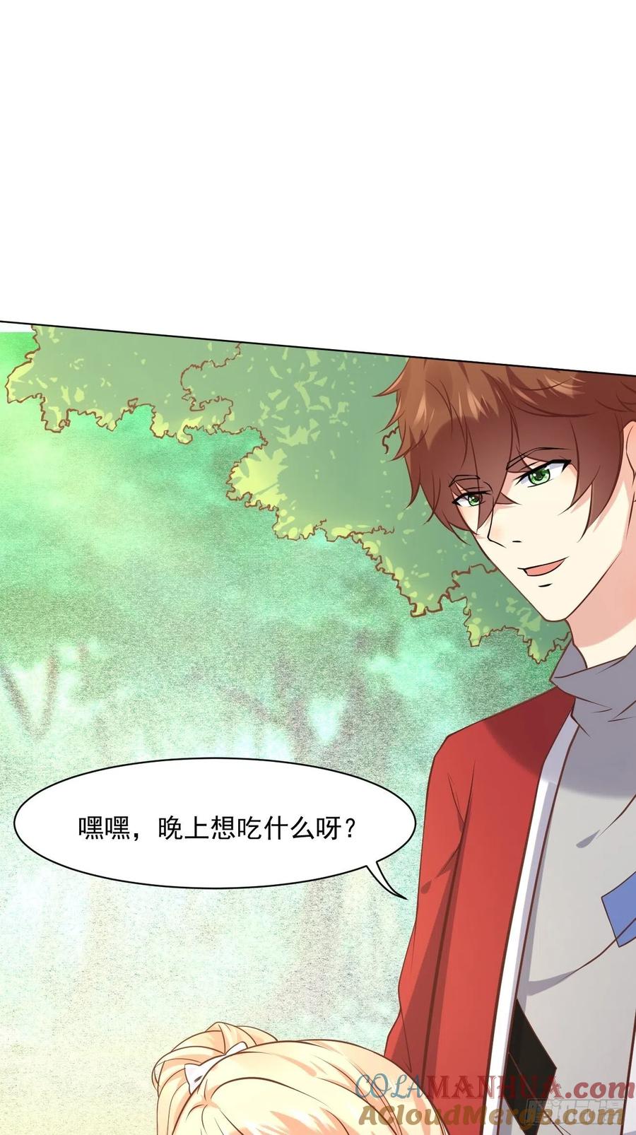 我每周一个新身份 第44话 钞能力大师 第37页