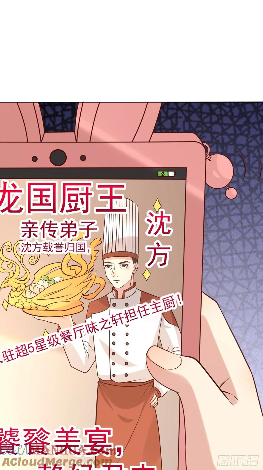 我每周一个新身份 第44话 钞能力大师 第43页