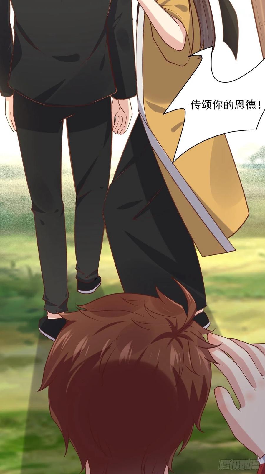 我每周一个新身份 第44话 钞能力大师 第35页