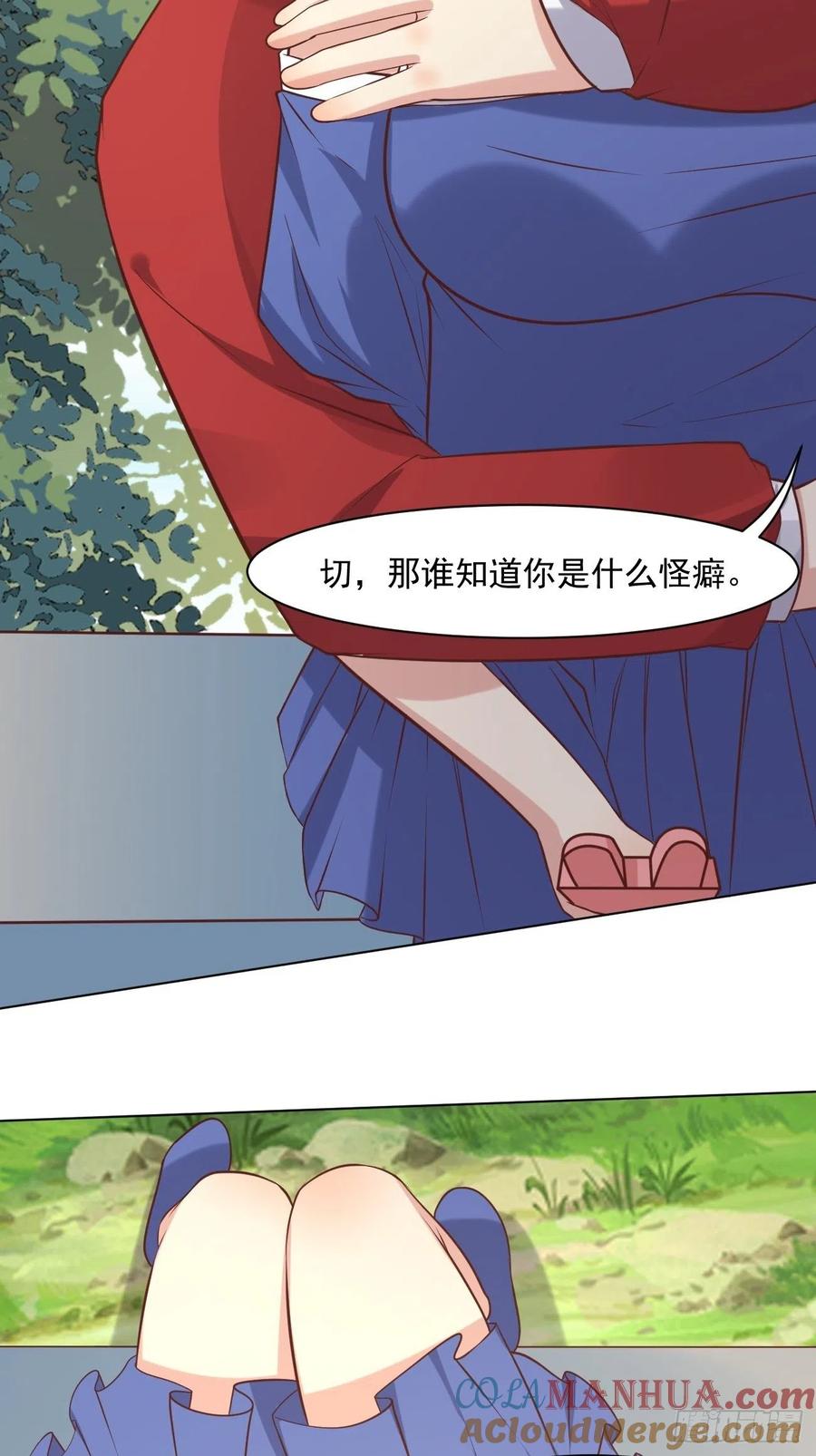 我每周一个新身份 第44话 钞能力大师 第40页