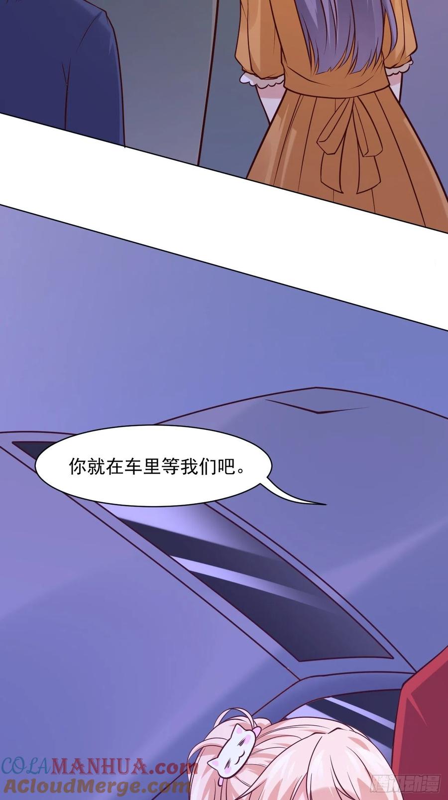 我每周一个新身份 第44话 钞能力大师 第49页