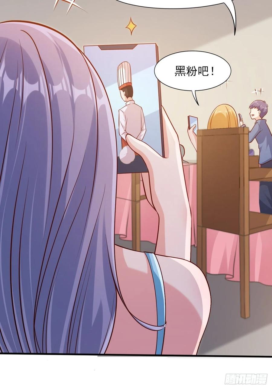 我每周一个新身份 第45话 龙国厨神 第45页