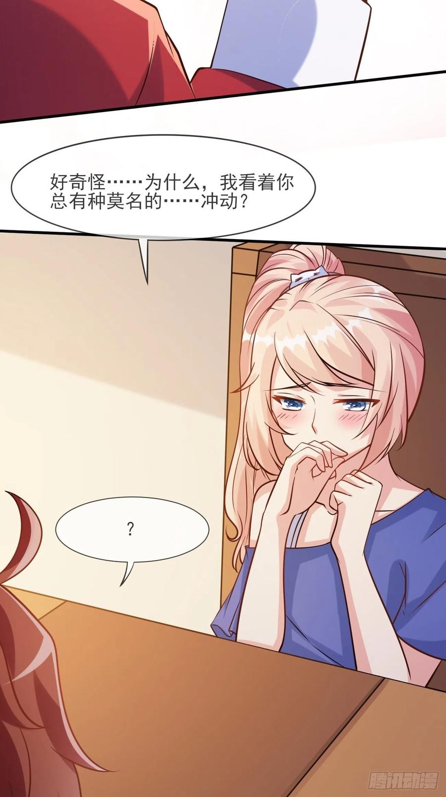 我每周一个新身份 第45话 龙国厨神 第12页