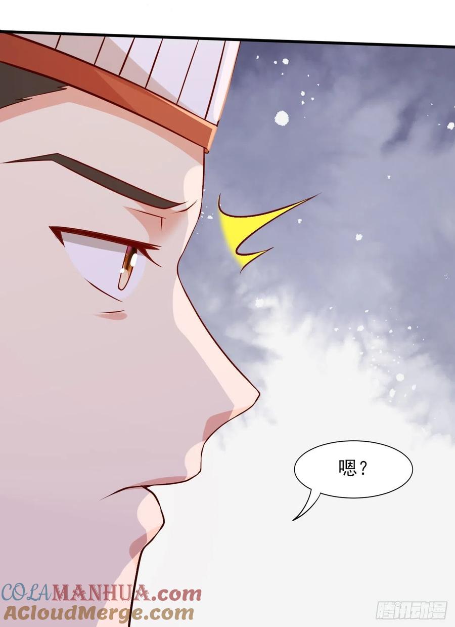 我每周一个新身份 第45话 龙国厨神 第37页
