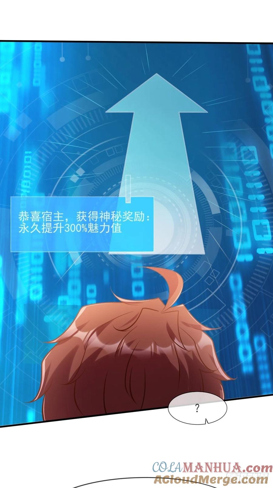 我每周一个新身份 第45话 龙国厨神 第10页