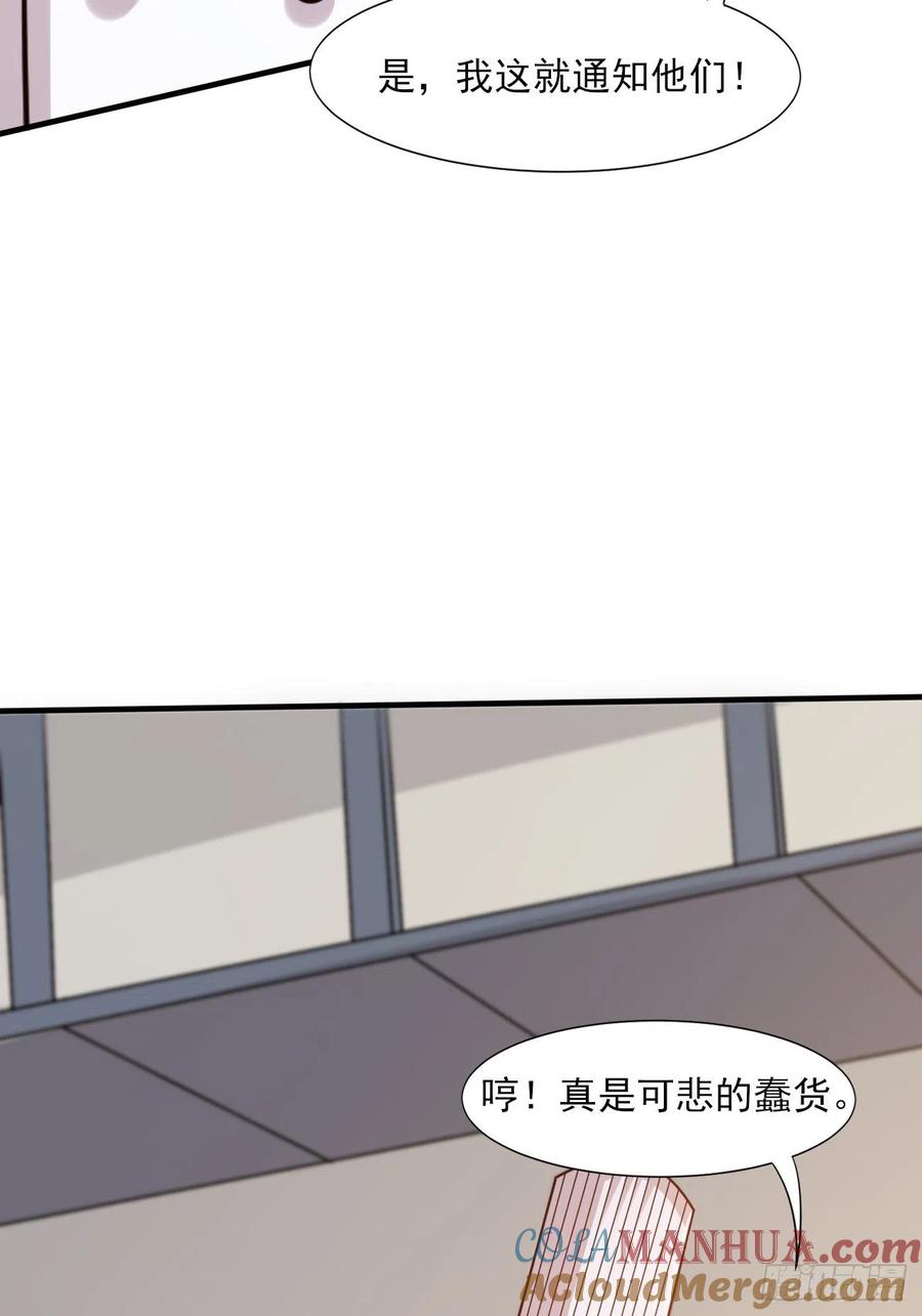 我每周一个新身份 第45话 龙国厨神 第49页