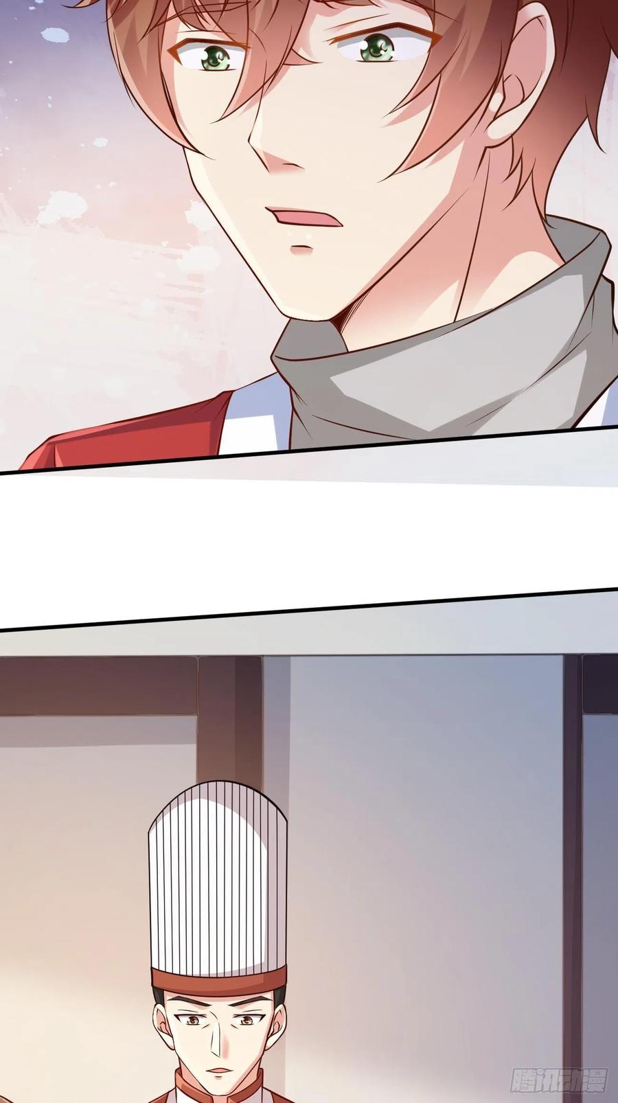 我每周一个新身份 第45话 龙国厨神 第33页