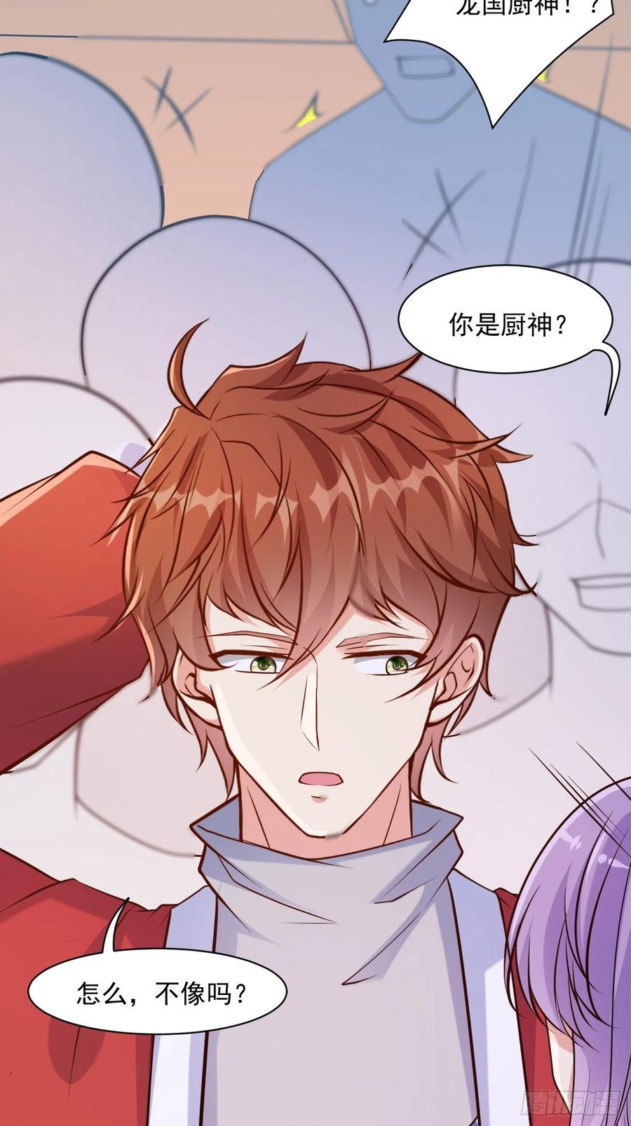 我每周一个新身份 第46话 你行你上啊 第38页