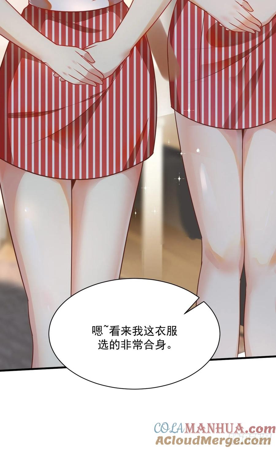 我每周一个新身份 第47话 营业制服很合身 第43页