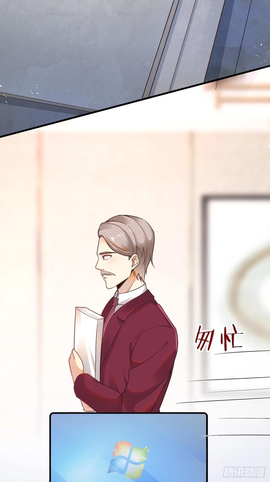 我每周一个新身份 第47话 营业制服很合身 第6页