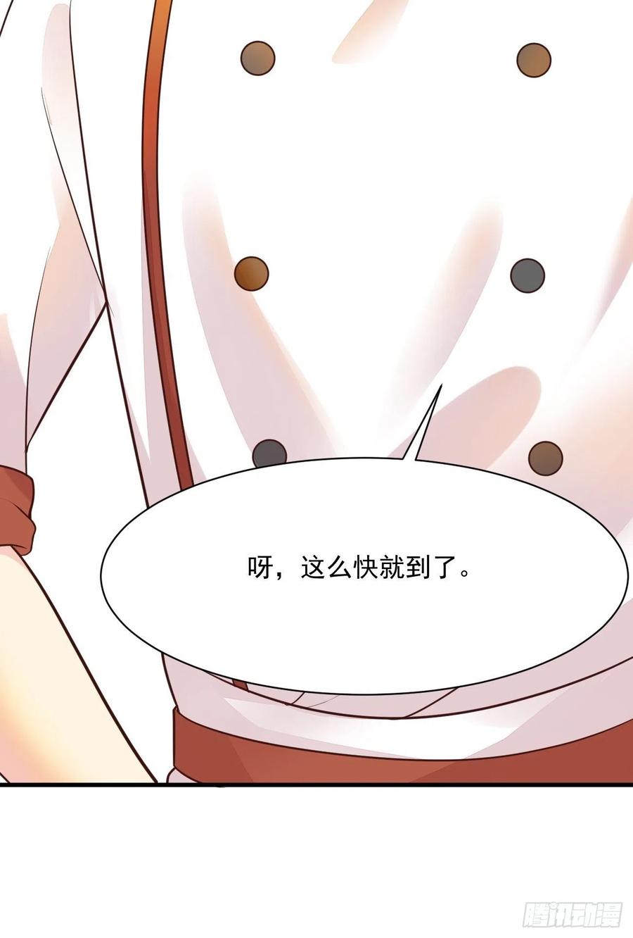 我每周一个新身份 第47话 营业制服很合身 第30页