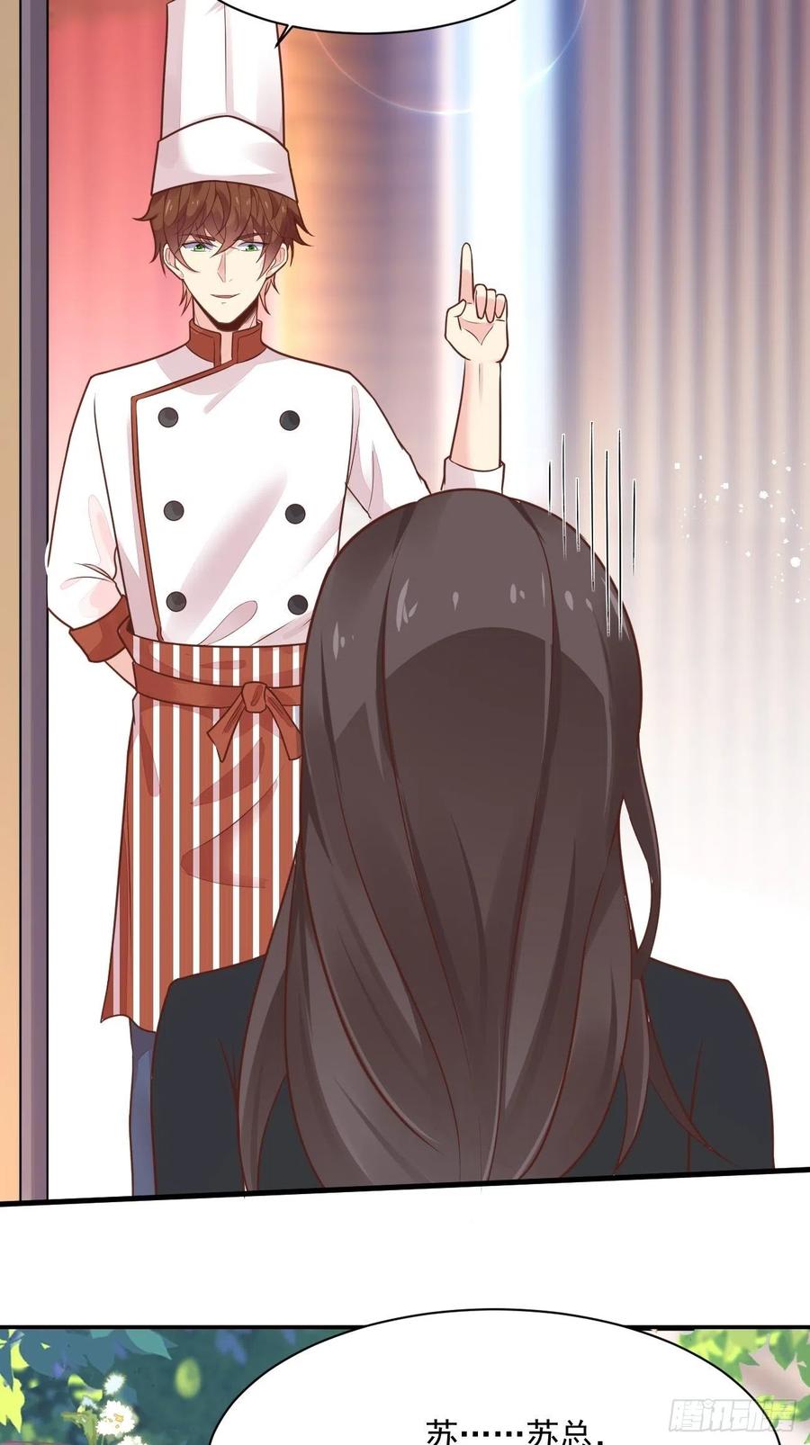 我每周一个新身份 第47话 营业制服很合身 第32页