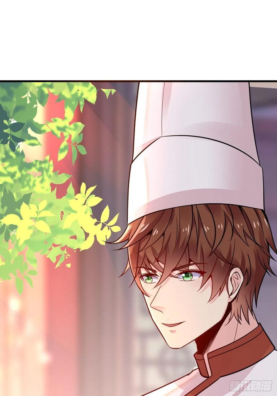 我每周一个新身份 第47话 营业制服很合身 第60页