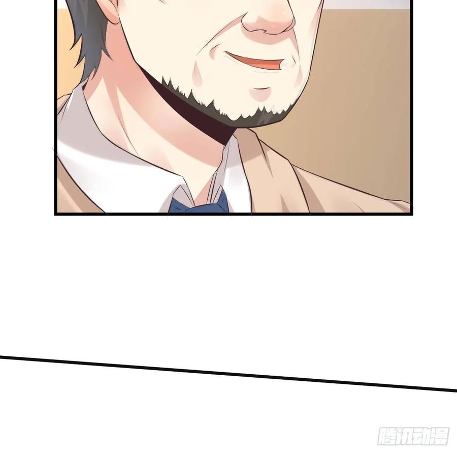 我每周一个新身份 第3话 不会这么巧吧 第14页