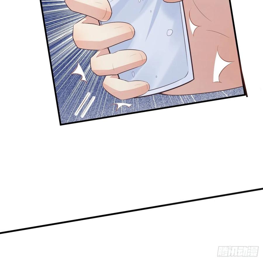 我每周一个新身份 第3话 不会这么巧吧 第24页