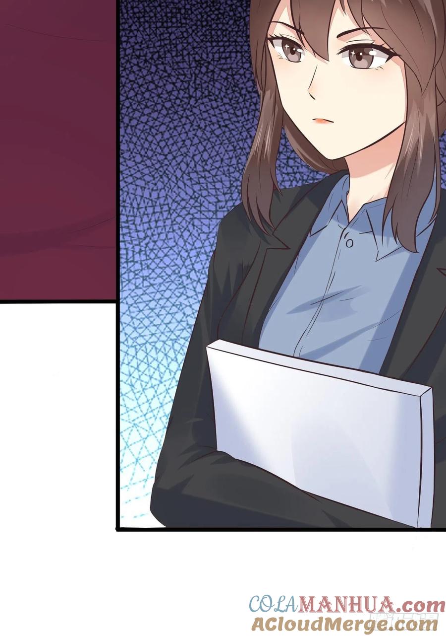我每周一个新身份 第3话 不会这么巧吧 第61页