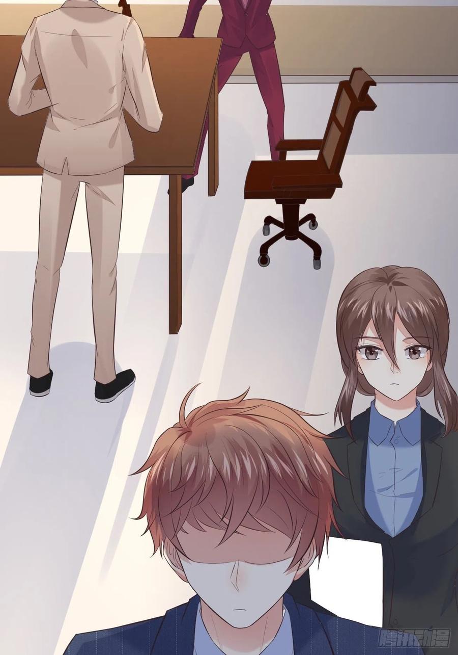 我每周一个新身份 第3话 不会这么巧吧 第33页