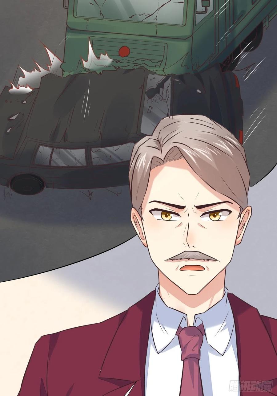 我每周一个新身份 第3话 不会这么巧吧 第51页